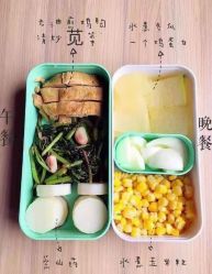 -清媚减肥瘦身纤体