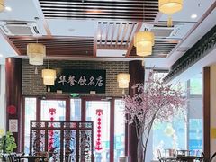 -同得兴面馆.苏式面.三虾面(园区店)