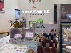 -宝珠奶酪(太原茂业天地店)
