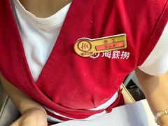 -海底捞火锅(杭州越界锦和大厦店)