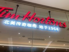 -Tims天好咖啡·贝果(锦江国金中心店)