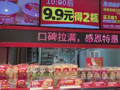 -味多美蛋糕(看丹桥店)