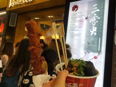 -黑色经典臭豆腐·湖南特产(步行街店)