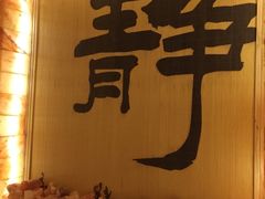 -宜悠·汗蒸·SPA蓓霓芬(罗湖怡景总店)
