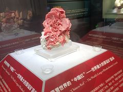 -湖南省地质博物馆