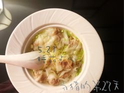 -保丽宝泰母婴护理院·月子中心·产康·中医(常州店)