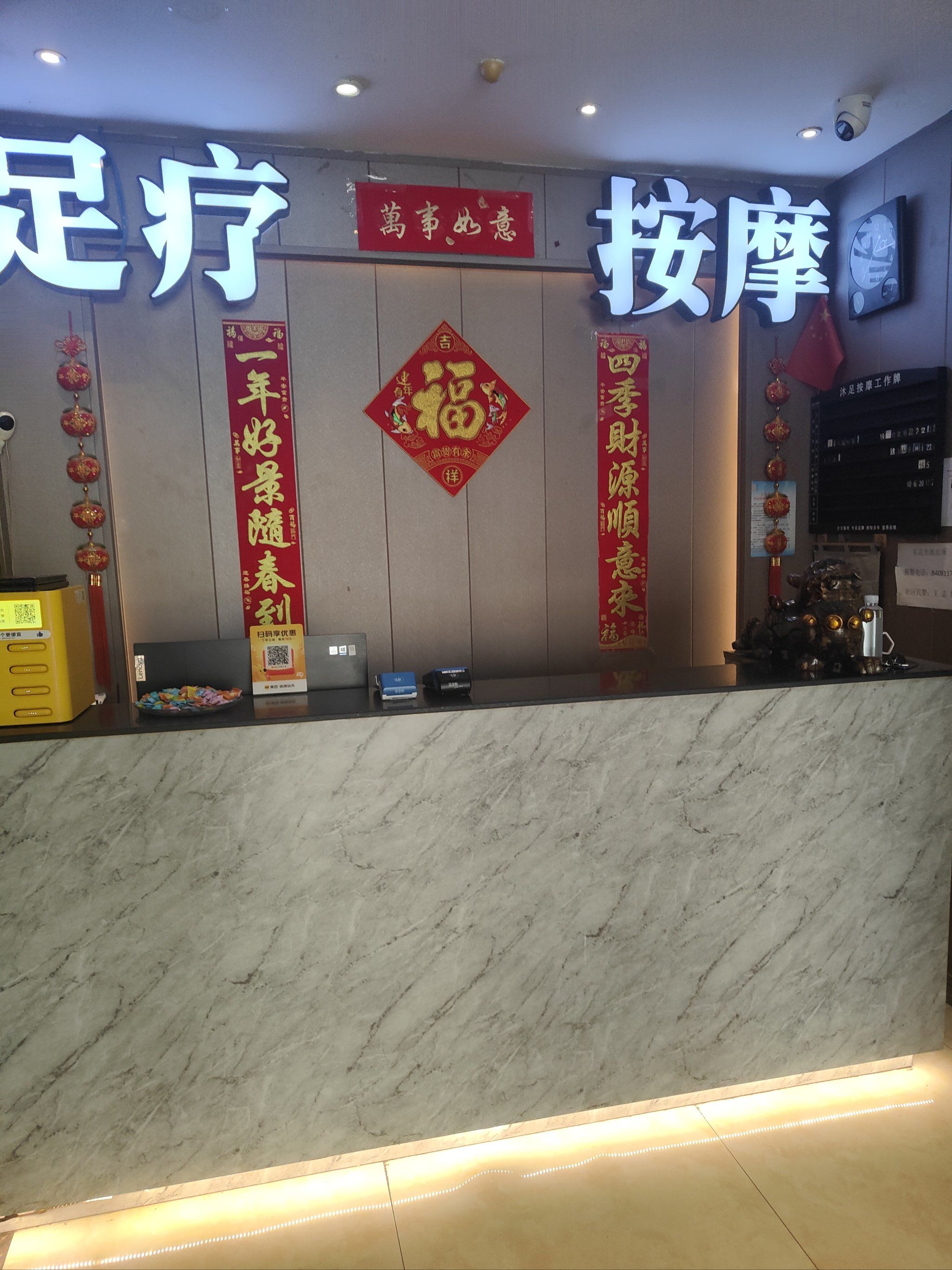 精湛的按摩手法,优雅舒适的环境,热情周到