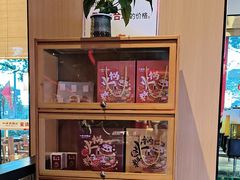 -一斗火锅·招财羊毛肚(泰吉滨江店)
