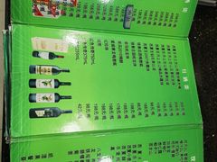 -小叶手抓(解放东街店)