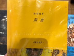 -茑屋书店(天目里店)