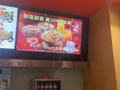 -吉野家(宾水道店)