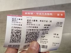 -新影联·华谊兄弟影院(望京店)