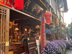 -民食香·腊排骨野生菌美食(木府店)