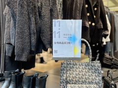 -URBAN REVIVO(深圳华润万象天地店)