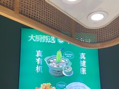 -费大厨辣椒炒肉(高铁吾悦广场店)