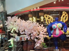 -四海一家自助餐(益田假日广场店)