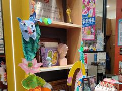 -艺塔木美学教育(和达校区)