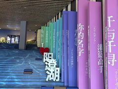 -阳澄湖半岛旅游度假区