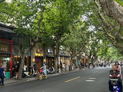 -安福路