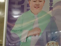 -南风大剧院莎梦二人转剧场