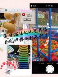 -玩塾品格乐园(宇宙太空龙旗店)