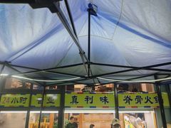 -真利味·脊骨火锅·正宗韩国料理(韩乐坊店)