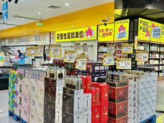 -欧亚汇集(飞跃路店)