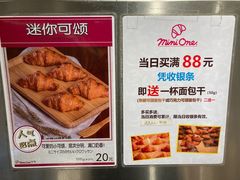 -Mini One(莲花路店)