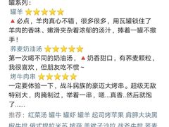 -92°C俄式厨房(中央大街店)