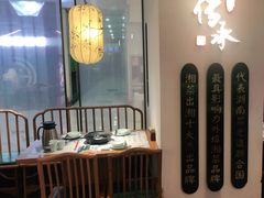 -望湘园·洞庭渔宴(永旺店)