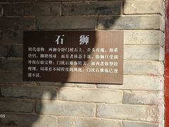 -天宁寺