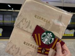 -星巴克(新达汇三林店)