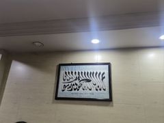 -回回锅贴(小河沿店)