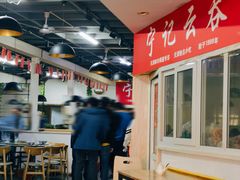 -海清宁记大馅云吞