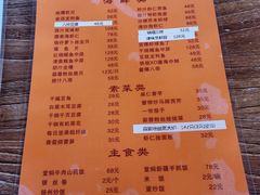 -伊兰津范儿
