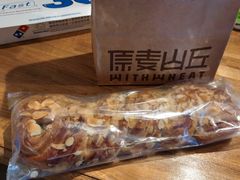 -原麦山丘(五棵松华熙店)