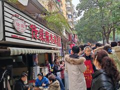 -汝萍传统蘸水菜(春华路总店)
