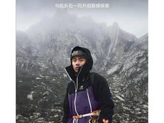 -KAILAS凯乐石(砂之船奥特莱斯店)