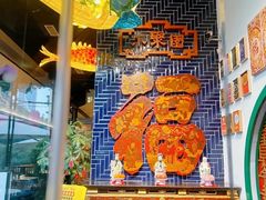 -院8里·小聚园老川菜(九眼桥店)