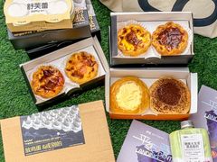 -仟吉·ART FARM主题店(菱角湖万达店)