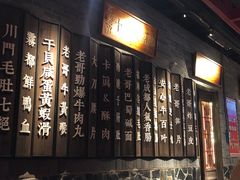 -新哥老官·畅吃123·美蛙世界(苏宁广场店)
