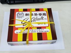 -新华茶餐厅