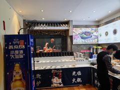 -沸炉重庆老火锅(军事博物馆店)