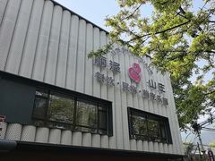 -丽泽山庄·生态怀柔菜·虹鳟鱼(红螺寺店)