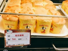 -蜂蝶来饼店(拱北总店)