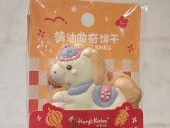 -沈阳HAI乐园