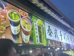 -大学城夜市大排档(凤栖路店)