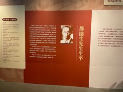 -杭州西湖博物馆总馆