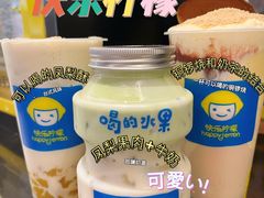 -快乐柠檬happylemon(日月光店)