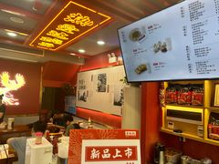 -蔡林记(古田二路店)